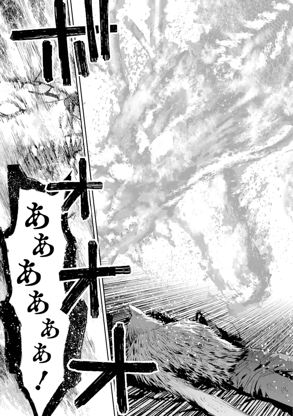 Onigoroshi no Gadou Saien - Chapter 4.2 - Page 12